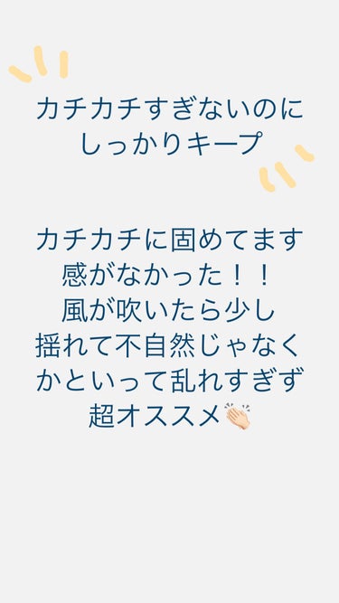 ケープ FOR ACTIVEのクチコミ「今回紹介するのは黒ケープ！！
前髪にオススメ！
って流行ってたので購入しました！

正直に言う.....」（3枚目）