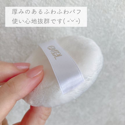 エクストラリッチパウダー ’23 /excel/ルースパウダーを使ったクチコミ(4枚目)