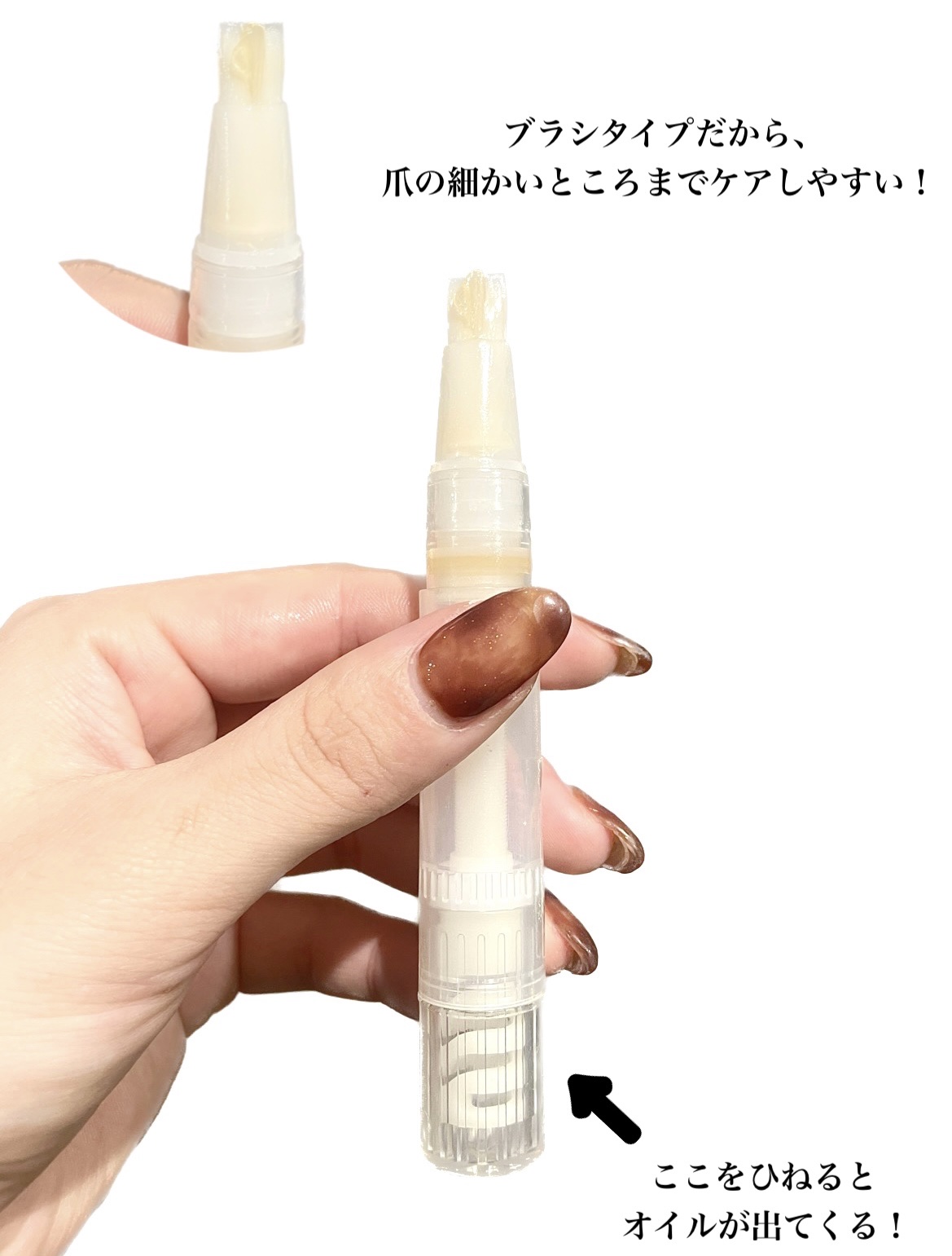 ネイルケアオイル/無印良品/ネイルオイル・トリートメントを使ったクチコミ（3枚目）