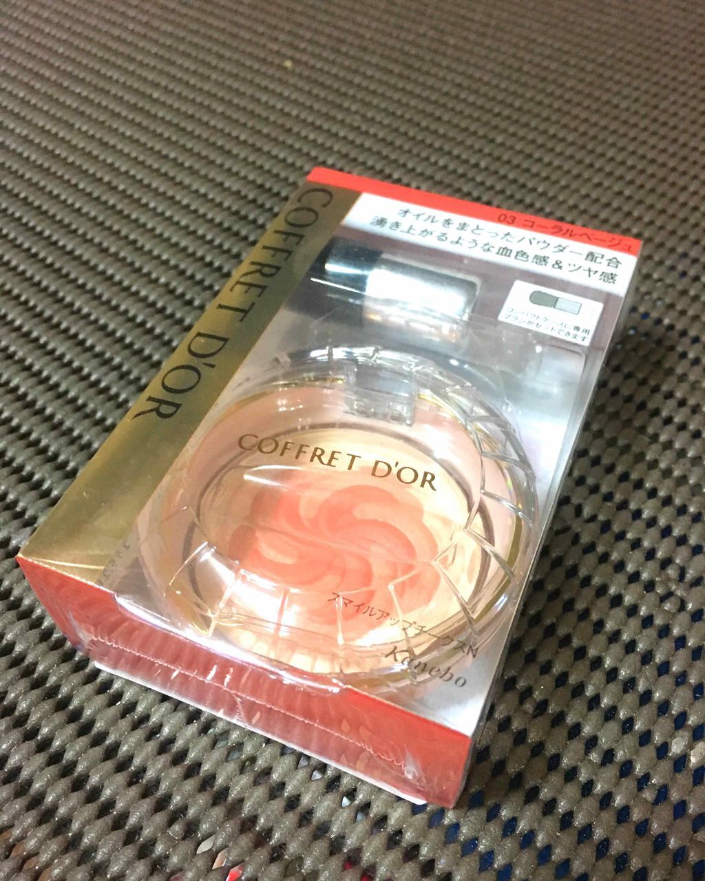 スマイルアップチークス/コフレドール/パウダーチークを使ったクチコミ(1枚目)