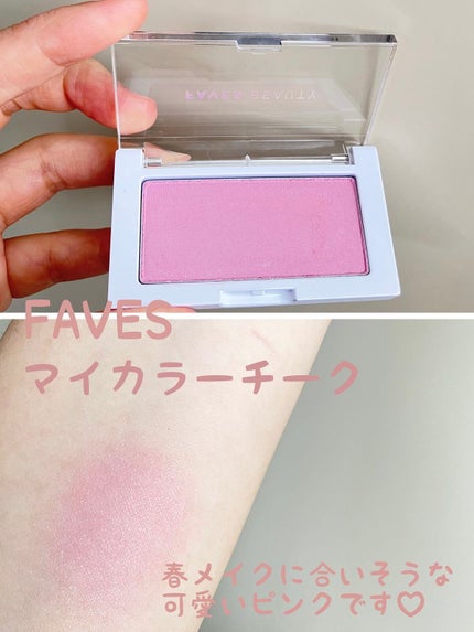 フェイブスボックス/FAVES BEAUTY/メイクアップキットを使ったクチコミ(2枚目)