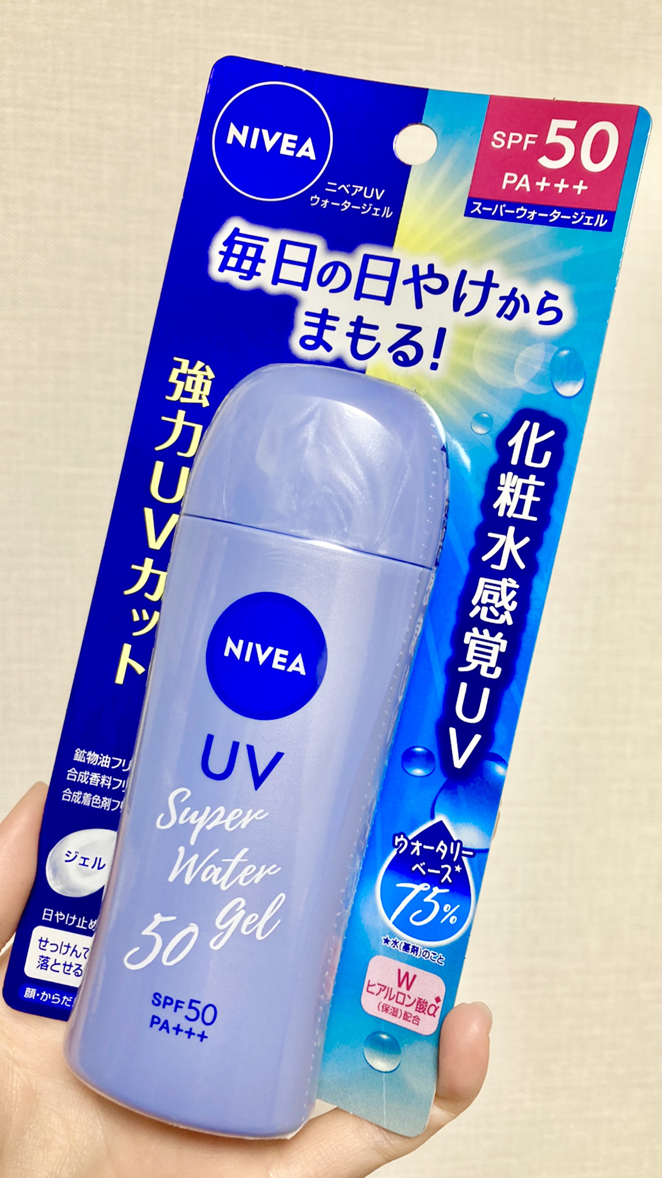 ニベアUV ウォータージェル SPF50/ニベア/日焼け止めジェルを使ったクチコミ（1枚目）