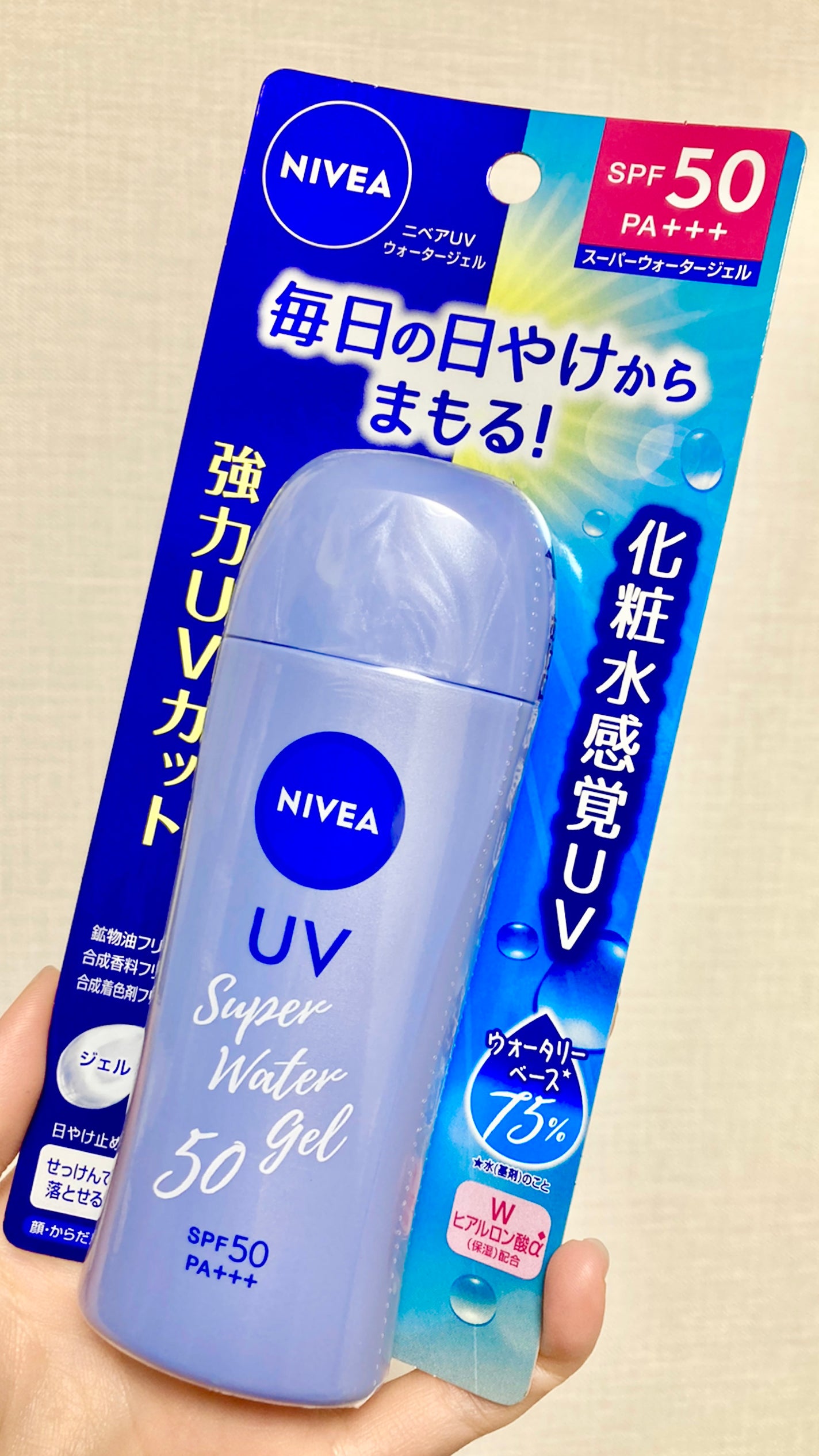 ニベアUV ウォータージェル SPF50/ニベア/日焼け止めジェルを使ったクチコミ(1枚目)