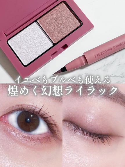 エテュセ アイエディション(カラーパレット)/ettusais/アイシャドウパレットを使ったクチコミ(1枚目)