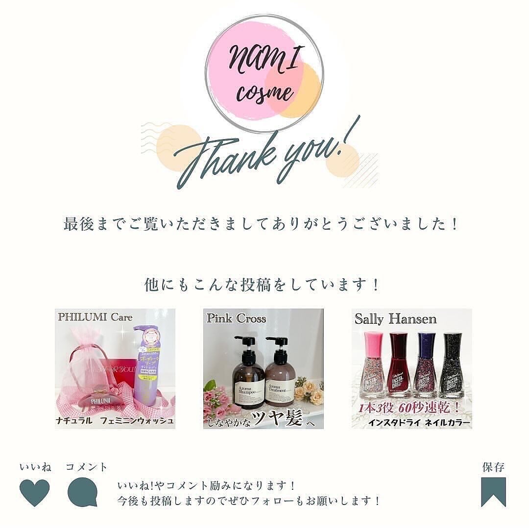 シャンプー (スクアレンシャンプー)/トリートメント (スクアレントリートメント)/sVEAS/市販シャンプーを使ったクチコミ(9枚目)