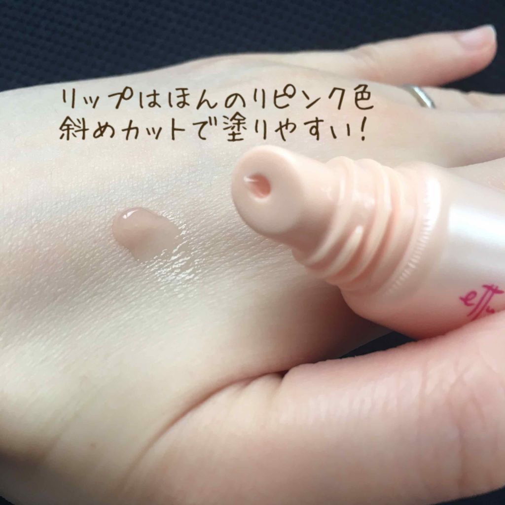 エテュセ リップエッセンス/ettusais/リップ美容液を使ったクチコミ(2枚目)