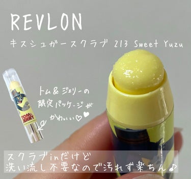 レブロン キス シュガー スクラブ/REVLON/リップスクラブを使ったクチコミ（2枚目）