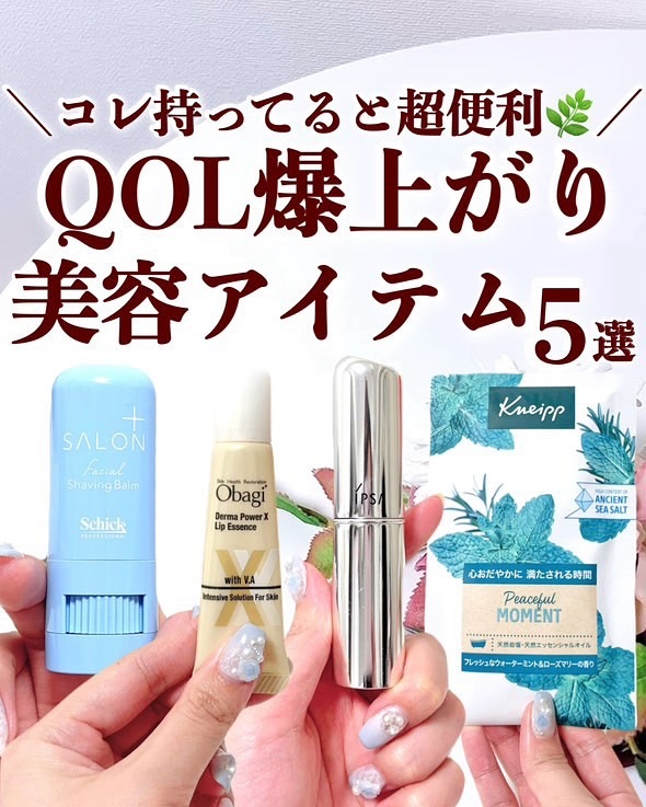 RMK ネイルケア ジェルオイル N/RMK/ネイルオイル・トリートメントを使ったクチコミ（1枚目）