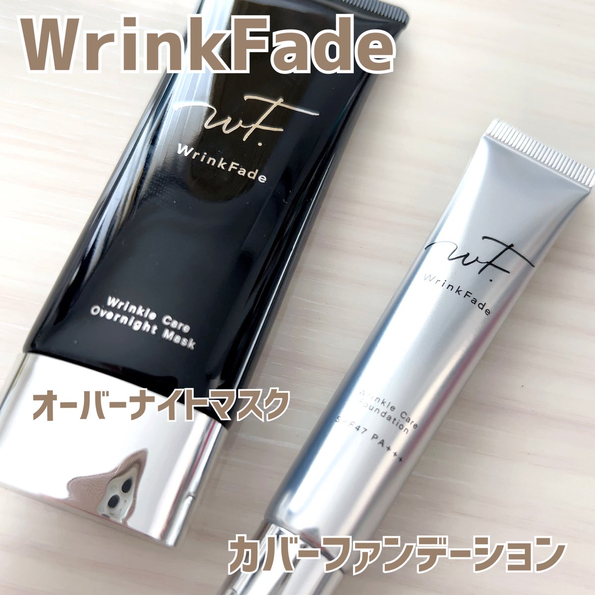 WrinkFade 薬用リンクルカバーファンデーション　オーバーナイトマスク新品