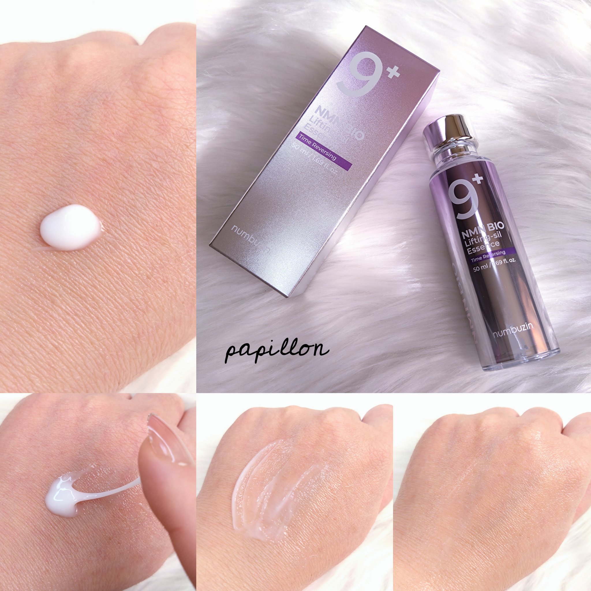 9番 NMNバイオリフト濃縮美容液/numbuzin/美容液を使ったクチコミ（2枚目）