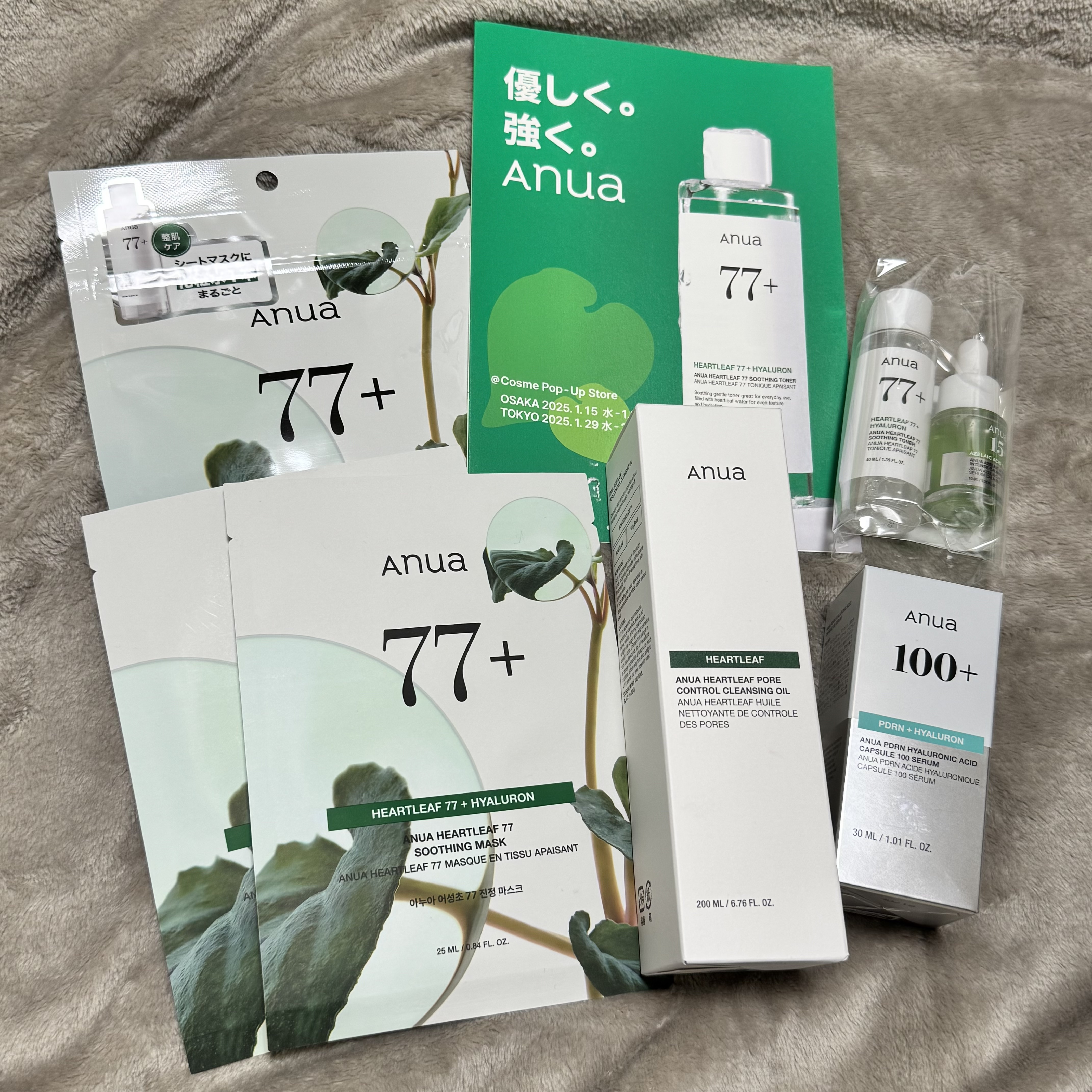 ドクダミ77 % 鎮静マスクパック/Anua/シートマスク・パックを使ったクチコミ（1枚目）