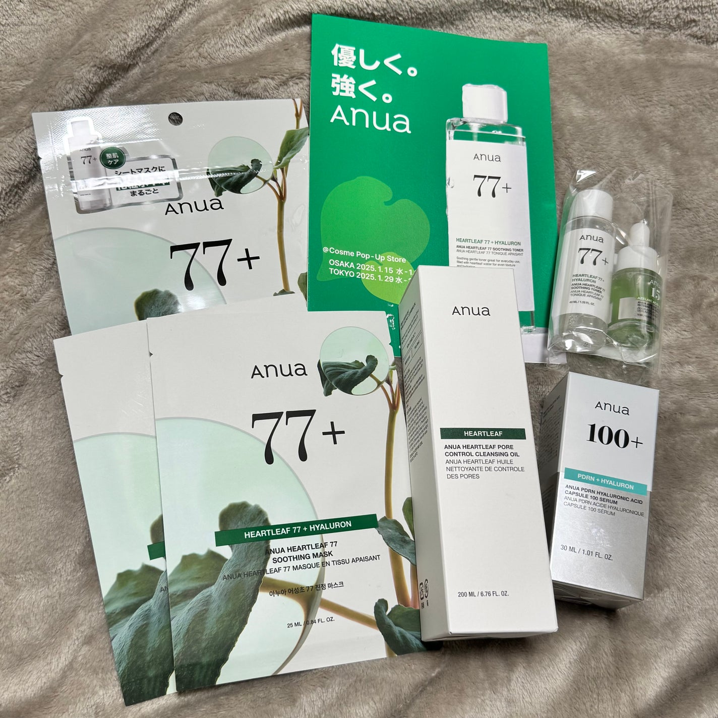 ドクダミ77 % 鎮静マスクパック/Anua/シートマスク・パックを使ったクチコミ(1枚目)