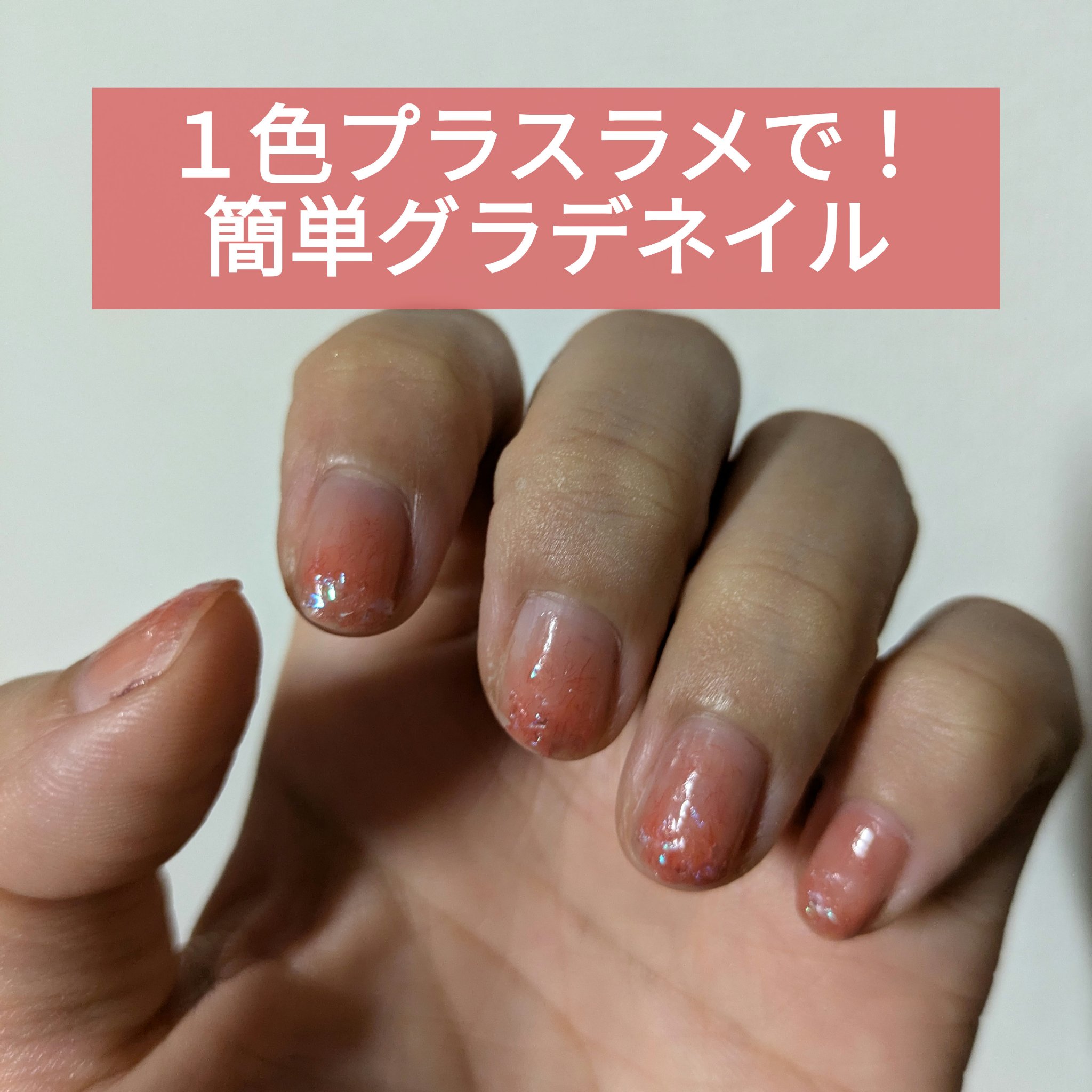 jill leen. 繊維ネイル /jill leen./マニキュアを使ったクチコミ（1枚目）