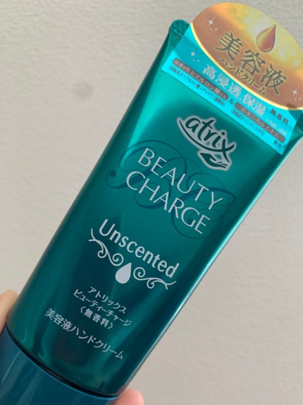 ビューティーチャージ 無香料/アトリックス/ハンドクリームを使ったクチコミ(1枚目)