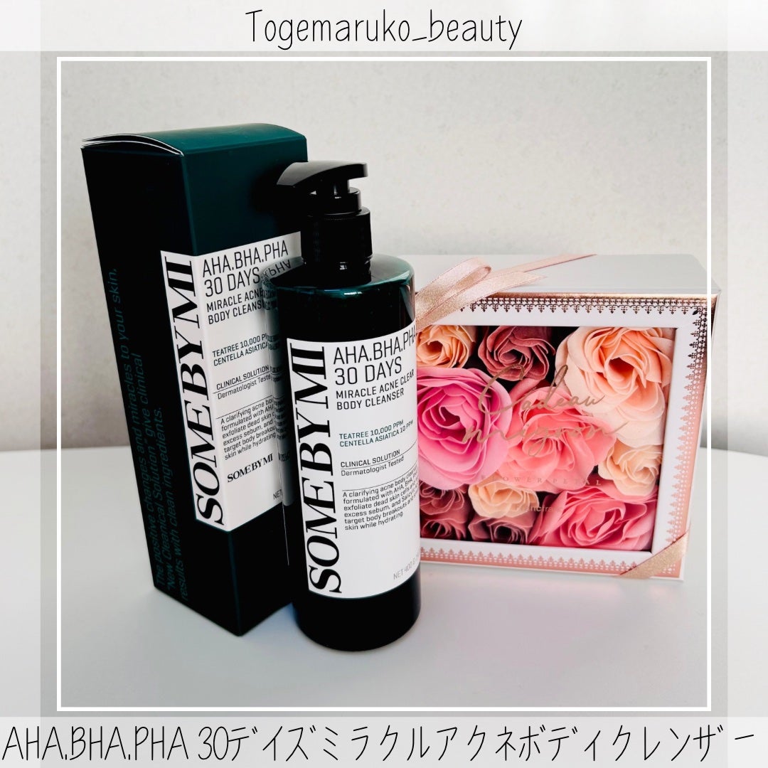 AHA·BHA·PHA 30デイズミラクルアクネボディクレンザー/SOME BY MI/ボディソープを使ったクチコミ(2枚目)