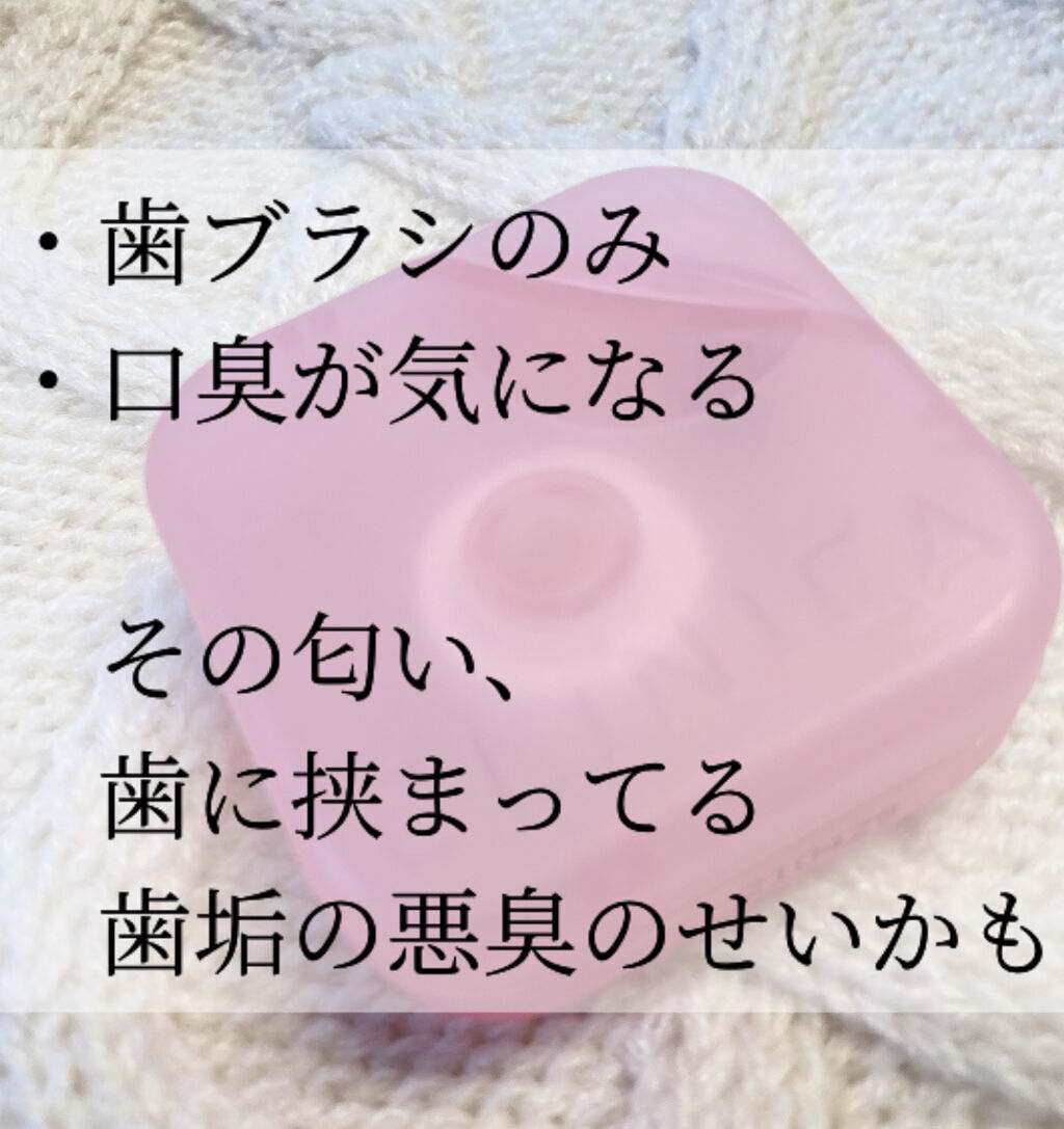 クリニカアドバンテージ なめらかスリムフロス/クリニカ/デンタルフロス・歯間ブラシを使ったクチコミ（1枚目）