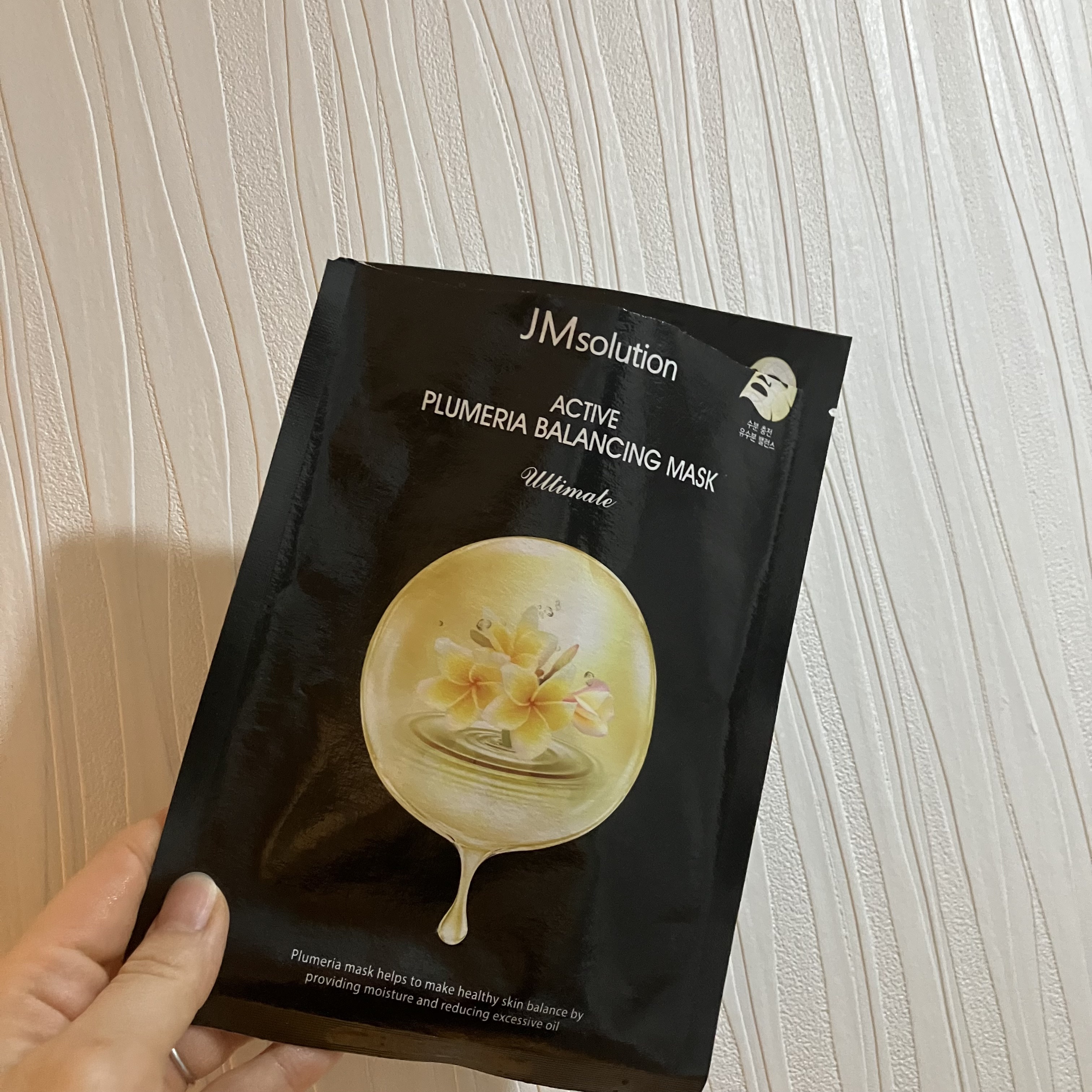 アクティブプルメリアバランシングマスクアルティメット/JMsolution/シートマスク・パックを使ったクチコミ（1枚目）