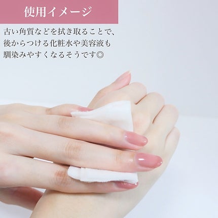 原液ピーリング液/TUNEMAKERS/拭き取り化粧水を使ったクチコミ(4枚目)