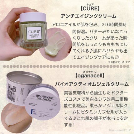 セラマイディンクリーム/Dr.Jart+/フェイスクリームを使ったクチコミ(3枚目)