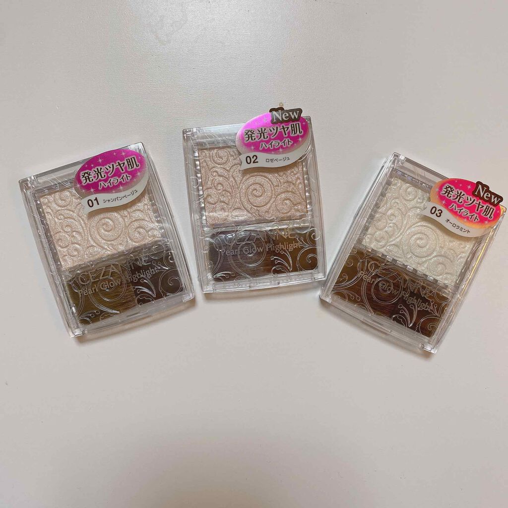 パールグロウハイライト/CEZANNE/パウダーハイライトを使ったクチコミ(1枚目)