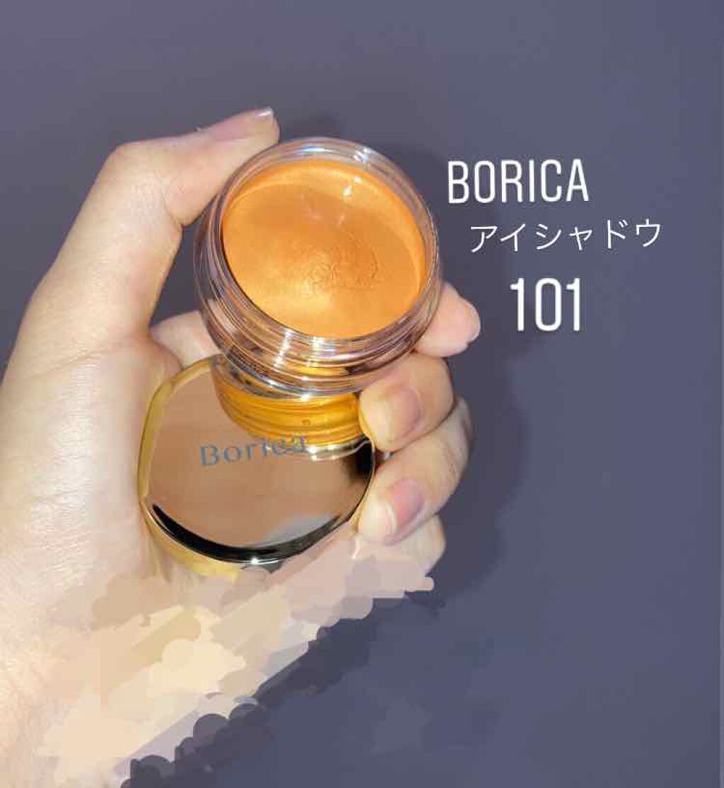 美容液ケアアイシャドウ/Borica/ジェル・クリームアイシャドウを使ったクチコミ(1枚目)