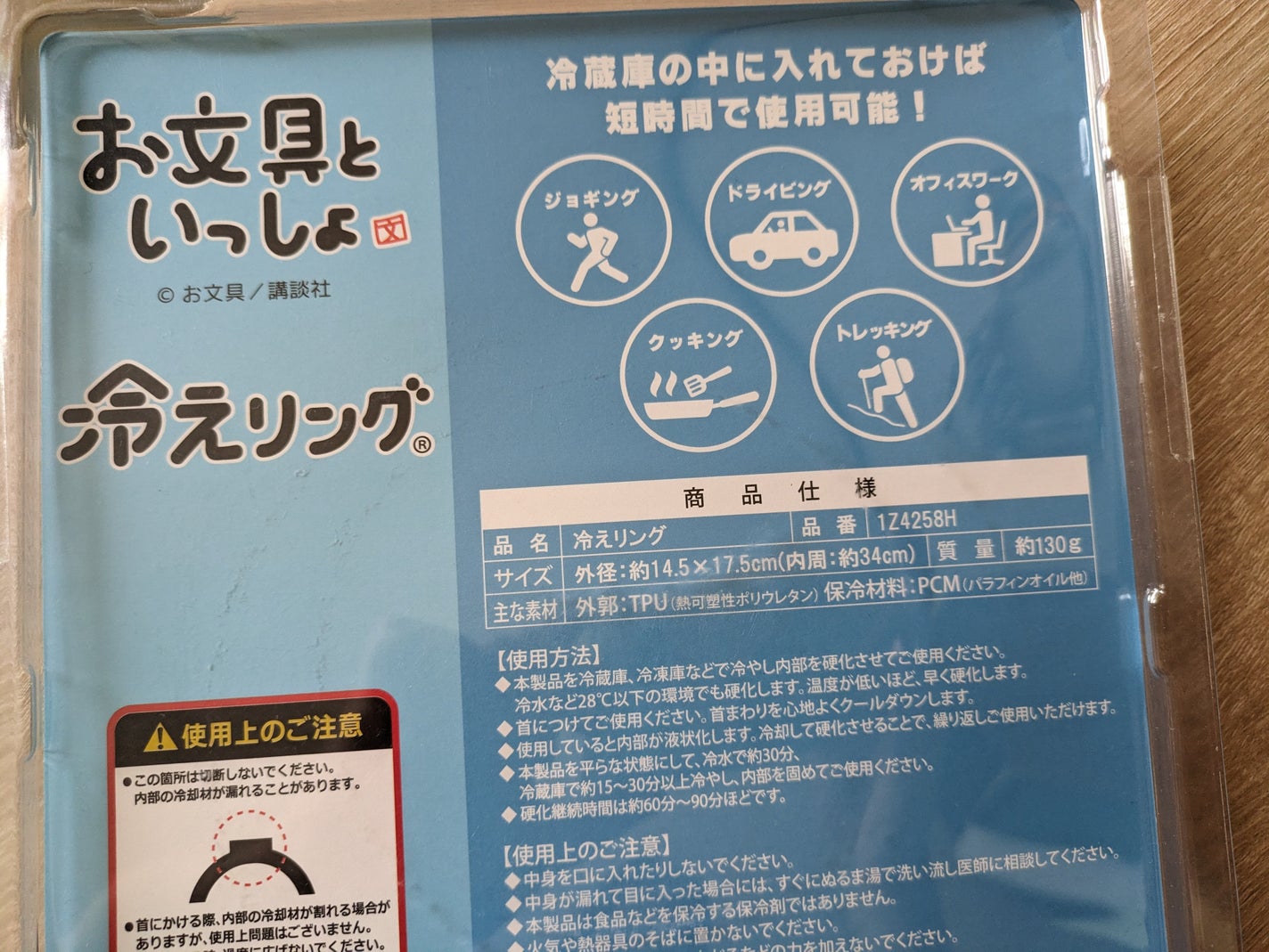 熱伝導カッサ face&body/アルファックス/かっさプレートを使ったクチコミ(6枚目)