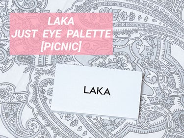 ジャストアイパレット PICNIC/Laka/アイシャドウパレットを使ったクチコミ（1枚目）