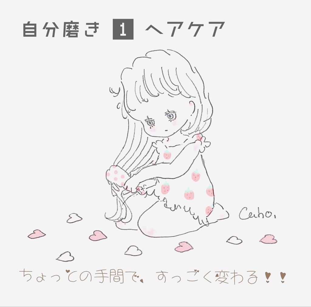 和草オイル/いち髪/ヘアオイルを使ったクチコミ（1枚目）