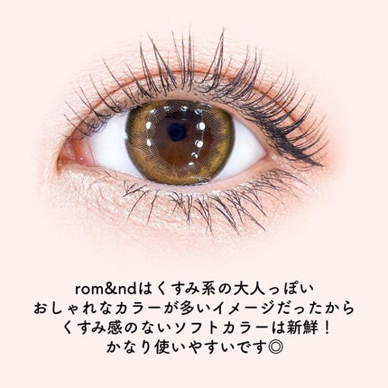 ベターザンパレット/rom&nd/アイシャドウパレットを使ったクチコミ(7枚目)