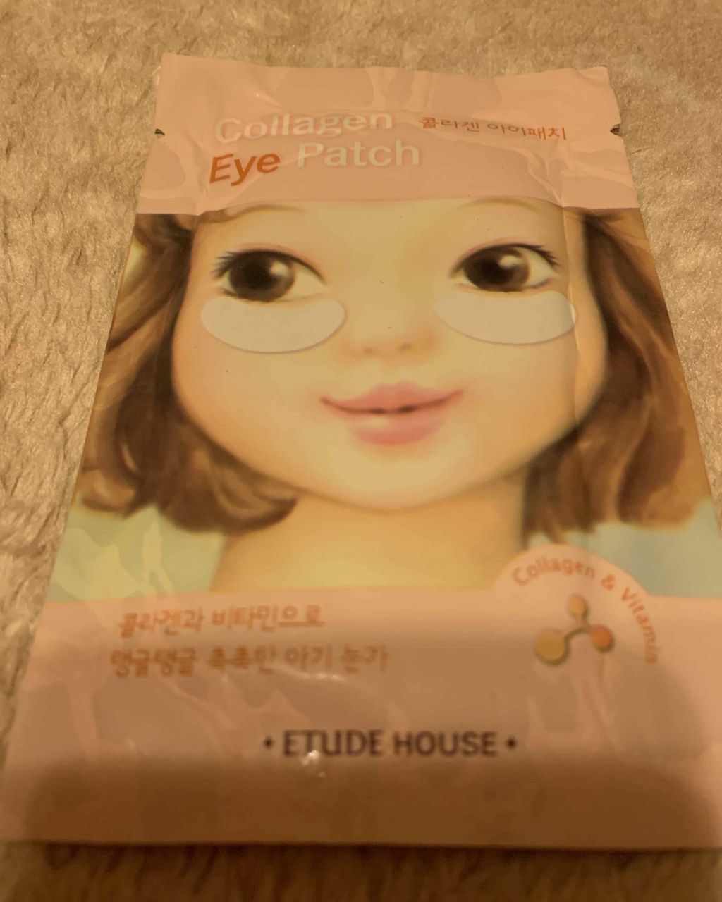 CLアイパッチ/ETUDE/シートマスク・パックを使ったクチコミ(1枚目)