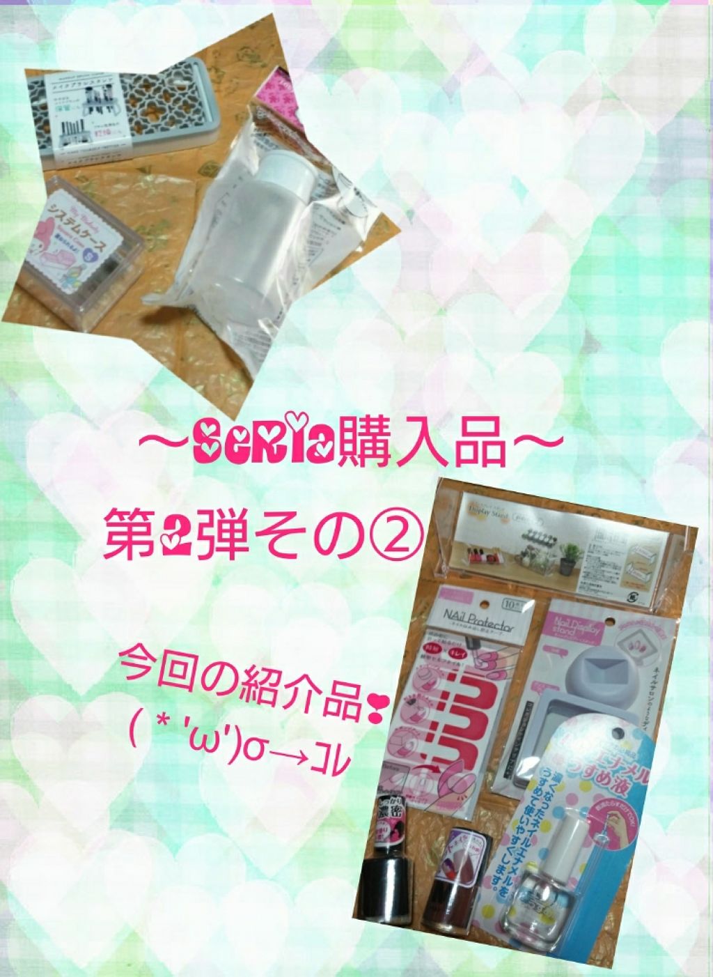 AC エナメルうすめ液M/AC MAKEUP/ネイル用品を使ったクチコミ（1枚目）