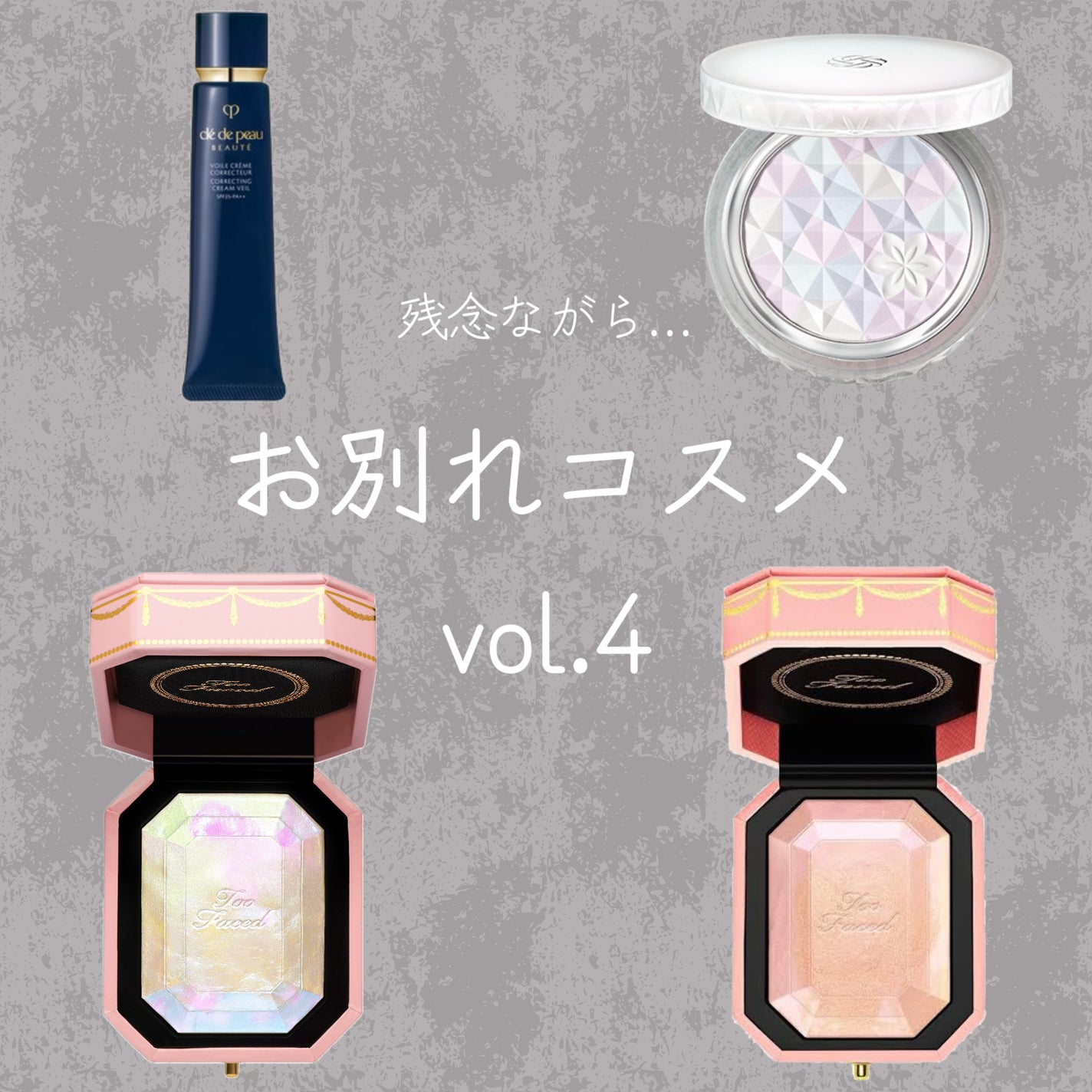 ダイヤモンドライト マルチユース ハイライター/Too Faced/パウダーハイライトを使ったクチコミ(1枚目)