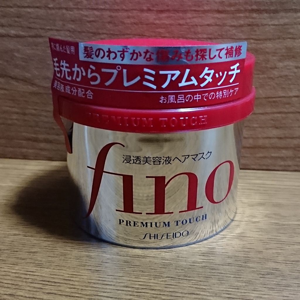 フィーノ プレミアムタッチ 濃厚美容液ヘアマスク/フィーノ/ヘアマスク・ヘアパックを使ったクチコミ(1枚目)