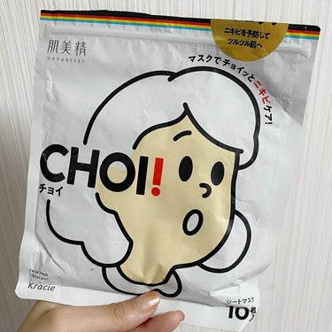 CHOI薬用マスク ニキビケア ［医薬部外品］/肌美精/シートマスク・パックを使ったクチコミ（1枚目）