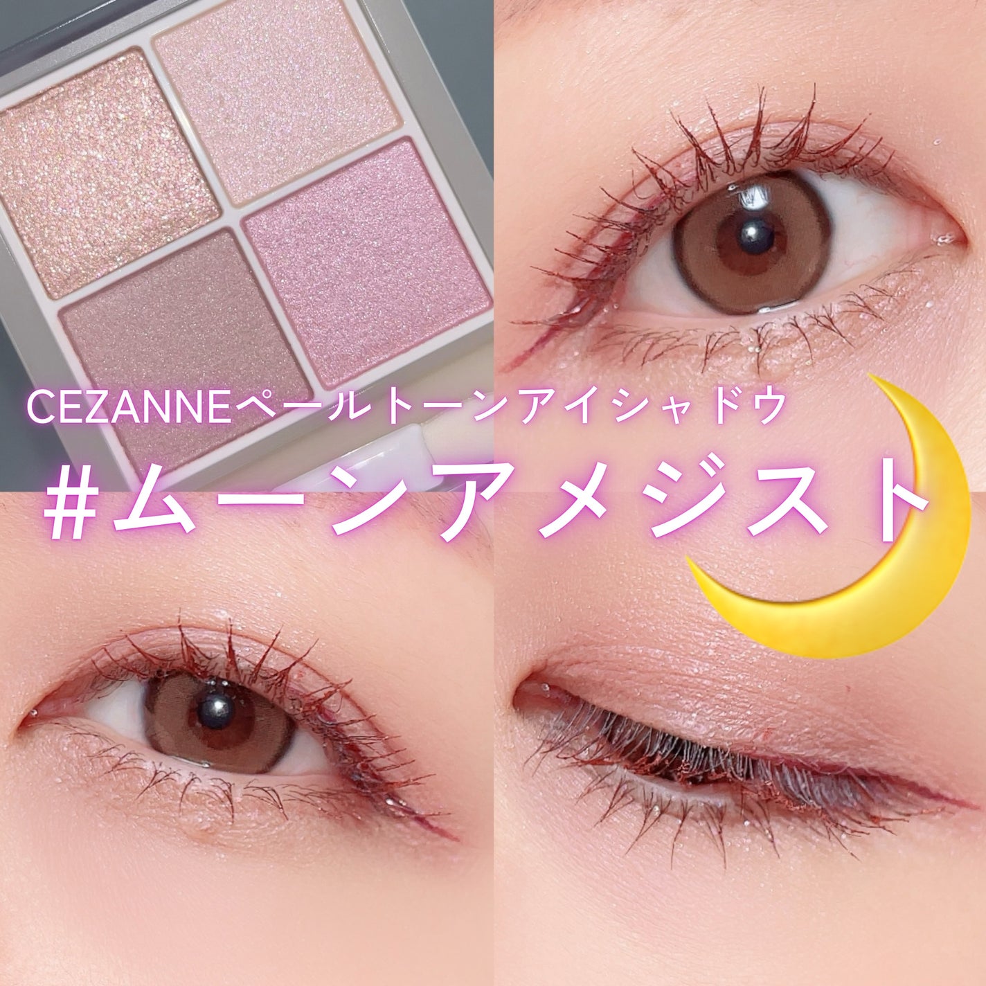 ラインエキスパンダー /MAJOLICA MAJORCA/リキッドアイライナーを使ったクチコミ(1枚目)