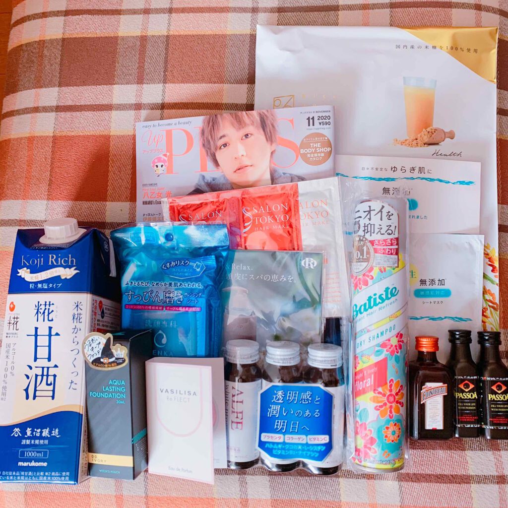 ビューティー定期便/bea’s up beauty book (ビーズアップ ビューティブック)/その他キットセットを使ったクチコミ(3枚目)