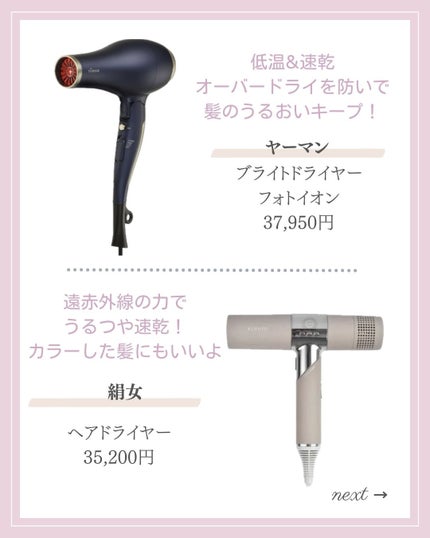 あいか on LIPS 「【🔖保存必須】こんにちは♡あいかです🐩🎀(@aika_biyo..」(6枚目)