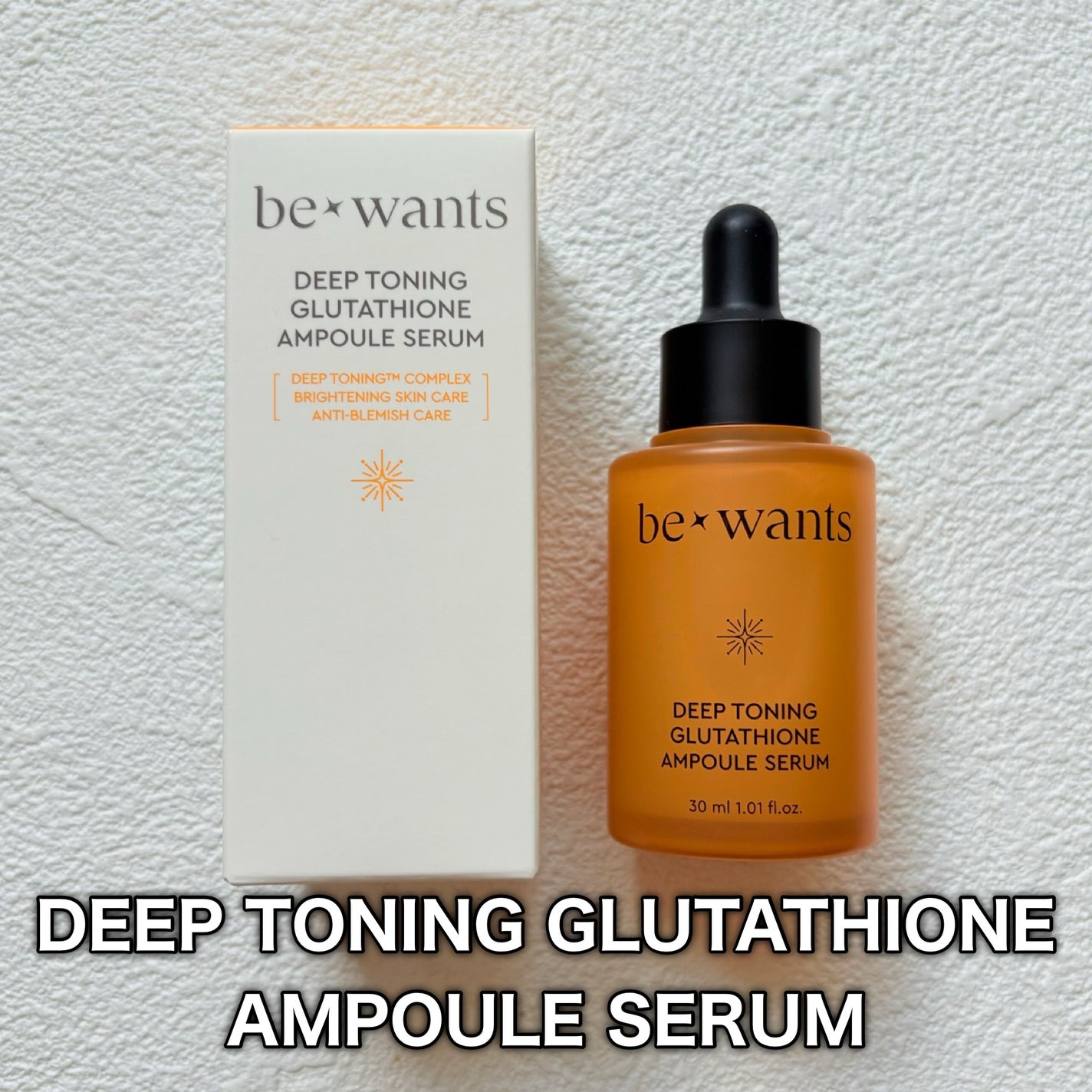 シカコラーゲンリフティングクリーム/be wants/フェイスクリームを使ったクチコミ(2枚目)