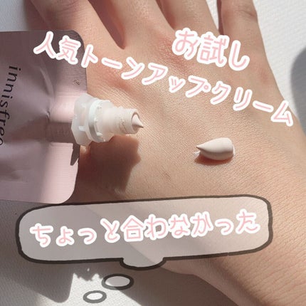 チェリーブロッサム トーンアップ クリーム UV/innisfree/フェイスクリームを使ったクチコミ(1枚目)