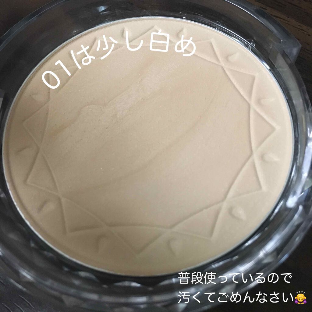 UVクリアフェイスパウダー/CEZANNE/プレストパウダーを使ったクチコミ（2枚目）