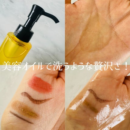 スキンクリア クレンズ オイル <アロマタイプ>/アテニア/オイルクレンジングを使ったクチコミ(2枚目)