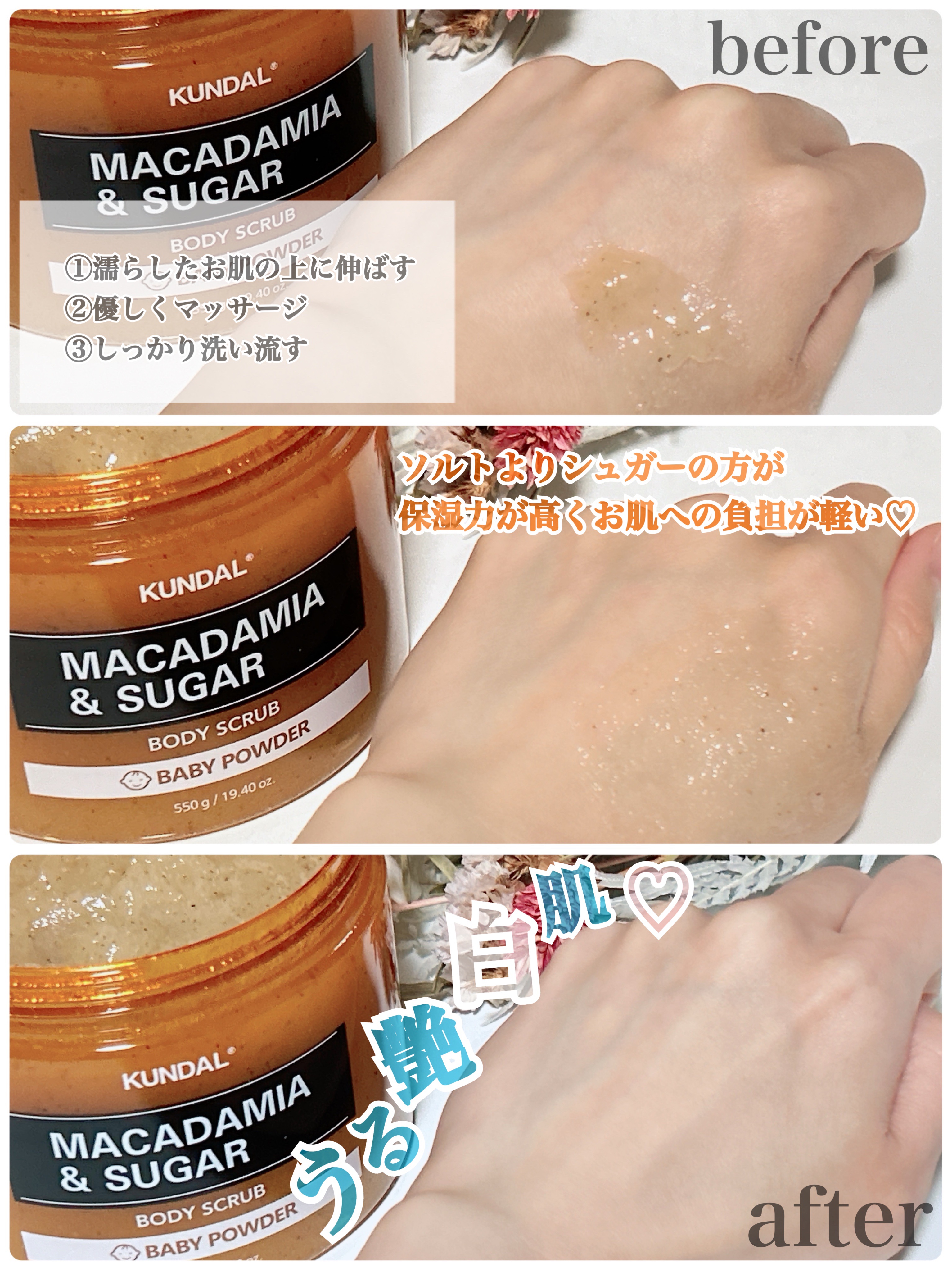 を使ったクチコミ（3枚目）