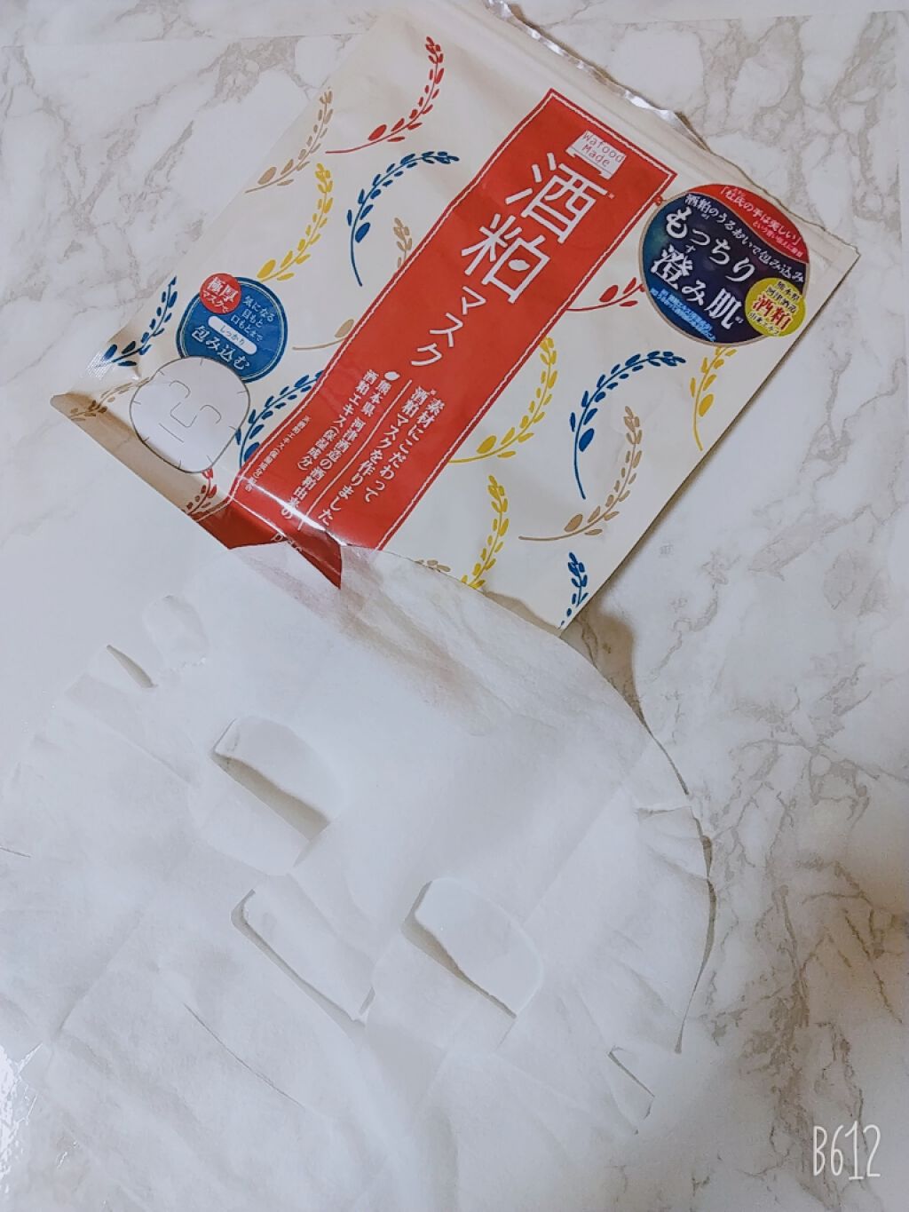 ワフードメイド 酒粕マスク/pdc/シートマスク・パックを使ったクチコミ(2枚目)