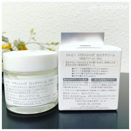 バランシング ロッククリーム/Litomy/フェイスクリームを使ったクチコミ(3枚目)