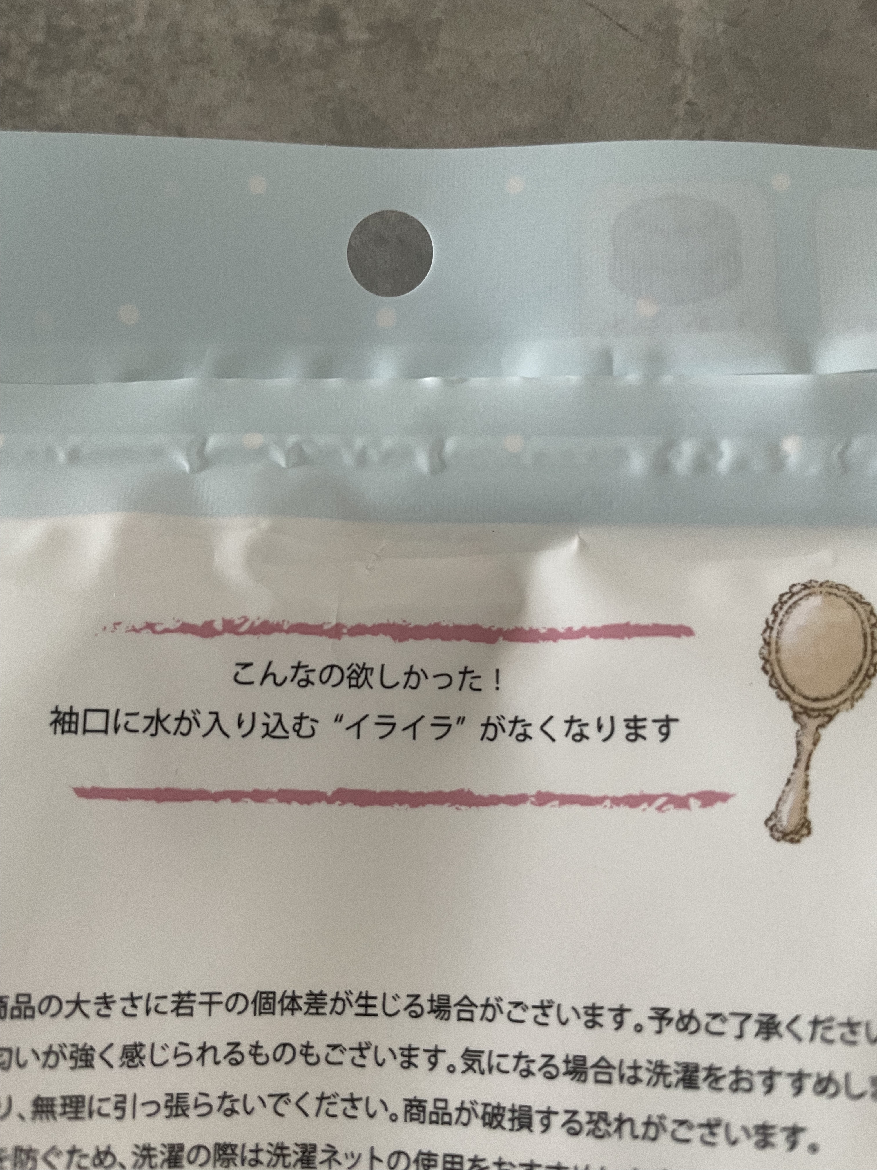 吸水速乾リストバンド/IDEA/その他スキンケアグッズを使ったクチコミ（2枚目）