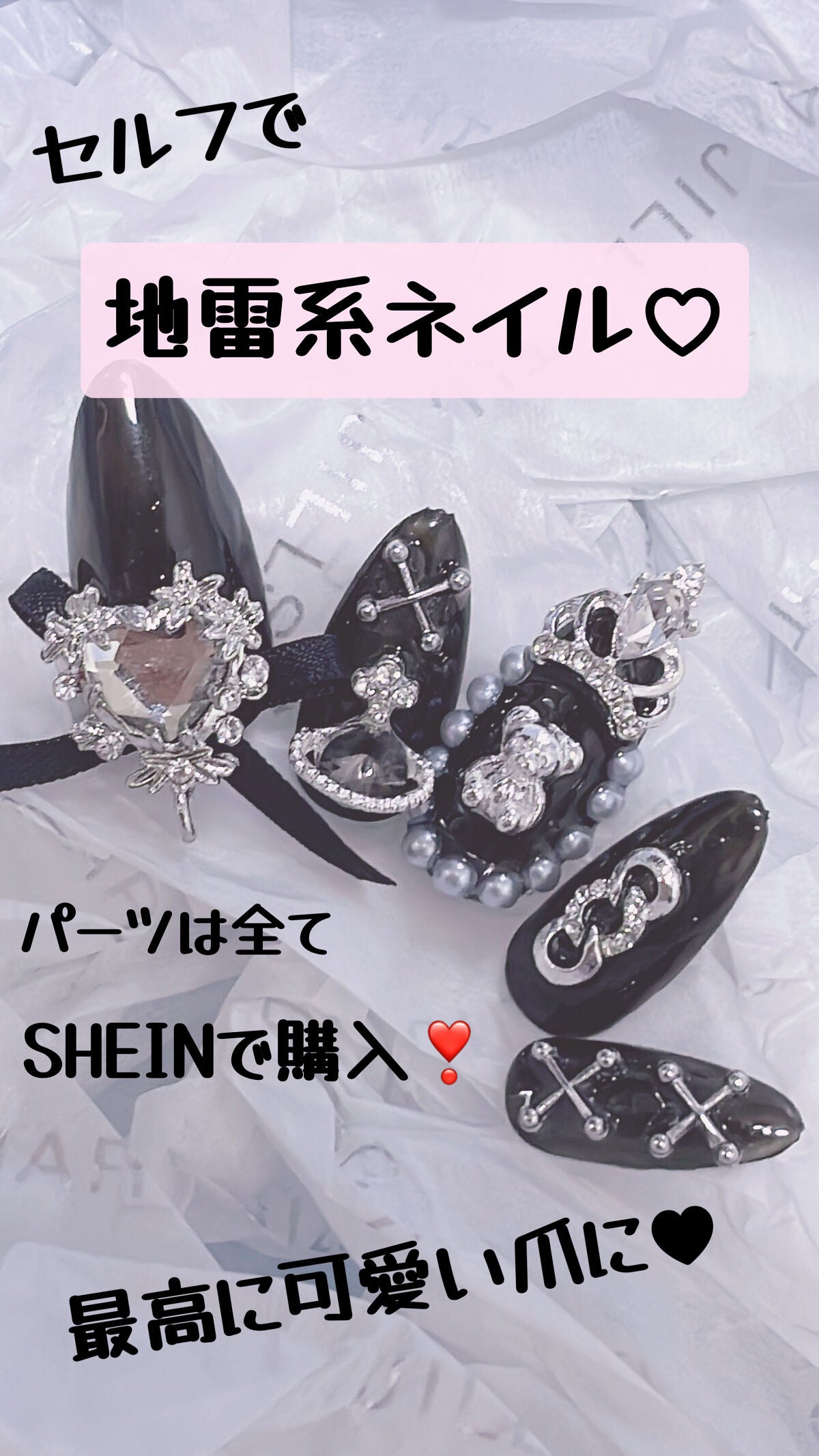 ネイル工房白パケカラージェル/ネイル工房/ジェルネイルを使ったクチコミ(1枚目)