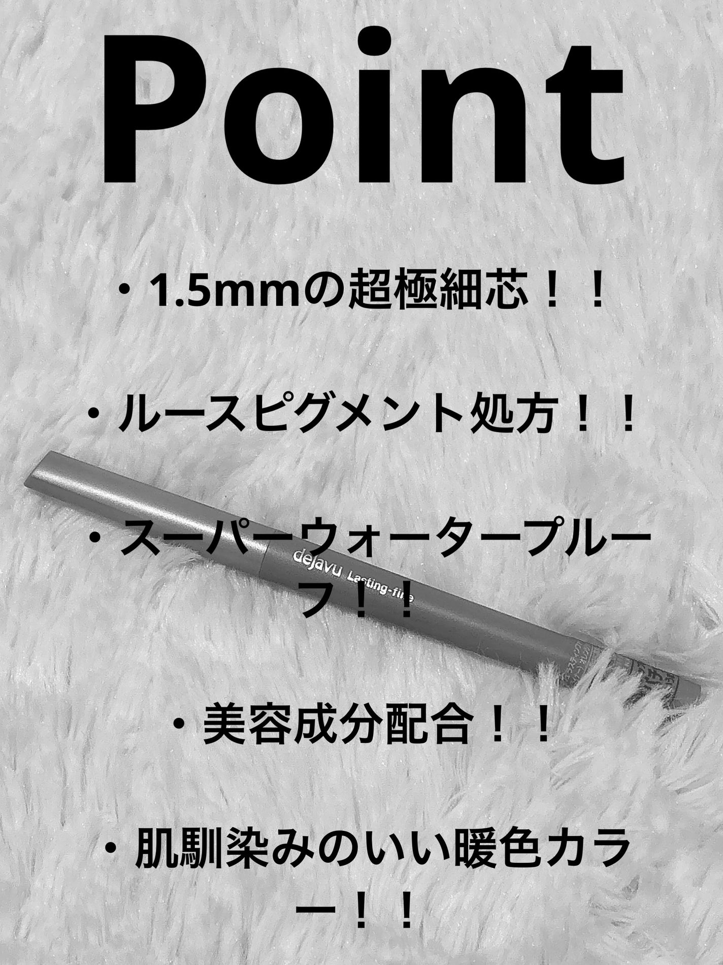 「密着アイライナー」クリームペンシル/デジャヴュ/ペンシルアイライナーを使ったクチコミ(4枚目)