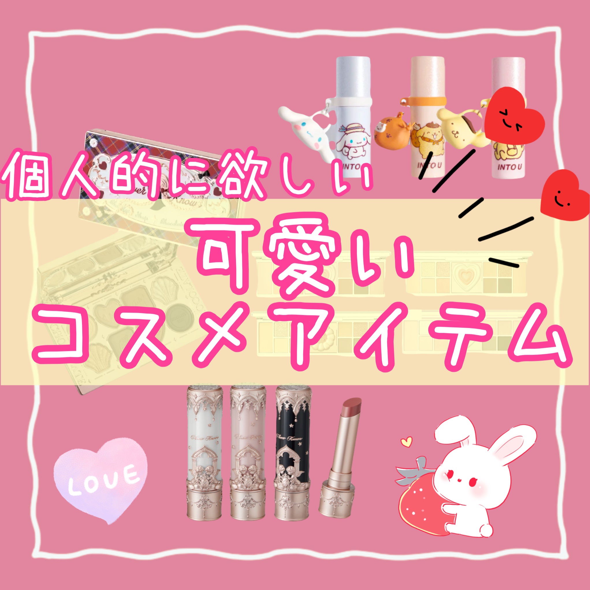 リトルエンジェルコレクションシリーズリップスティック C06 Lyric Poetry　敘情詩/FlowerKnows/口紅を使ったクチコミ（1枚目）