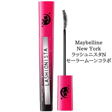 ラッシュニスタ N SM01 ブラック（美少女戦士セーラームーン コレクション ）/MAYBELLINE NEW YORK/マスカラの画像