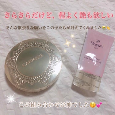 【旧品】マシュマロフィニッシュパウダー/キャンメイク/プレストパウダーを使ったクチコミ（1枚目）